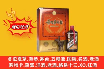 红河州弥勒回收贵州茅台酒