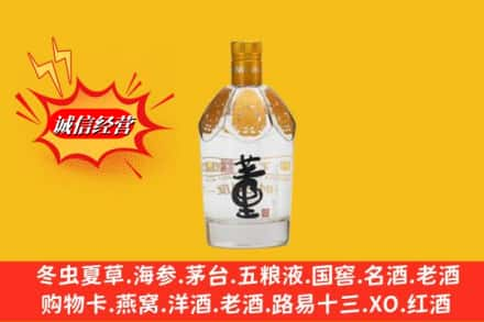 红河州弥勒回收老董酒